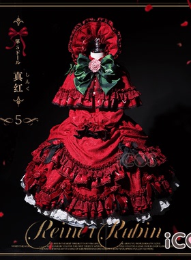 尾款ICOS蔷薇少女真红cos服lolita礼服同人二设雏莓水银灯cosplay