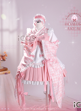 ICOS魔法少女小圆cos服 鹿目圆 小圆浪漫大正女仆装cosplay服现货
