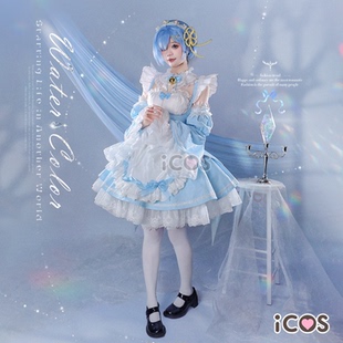 尾款ICOS蕾姆cos服 珍藏版水色雷姆女仆装从零开始异世界cosplay