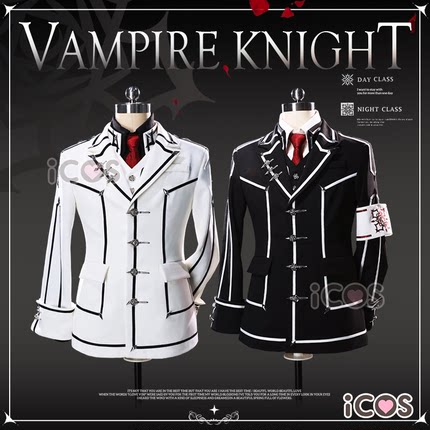ICOS吸血鬼骑士cos服玖兰枢锥生零黑主优姬动漫cosplay服装现货