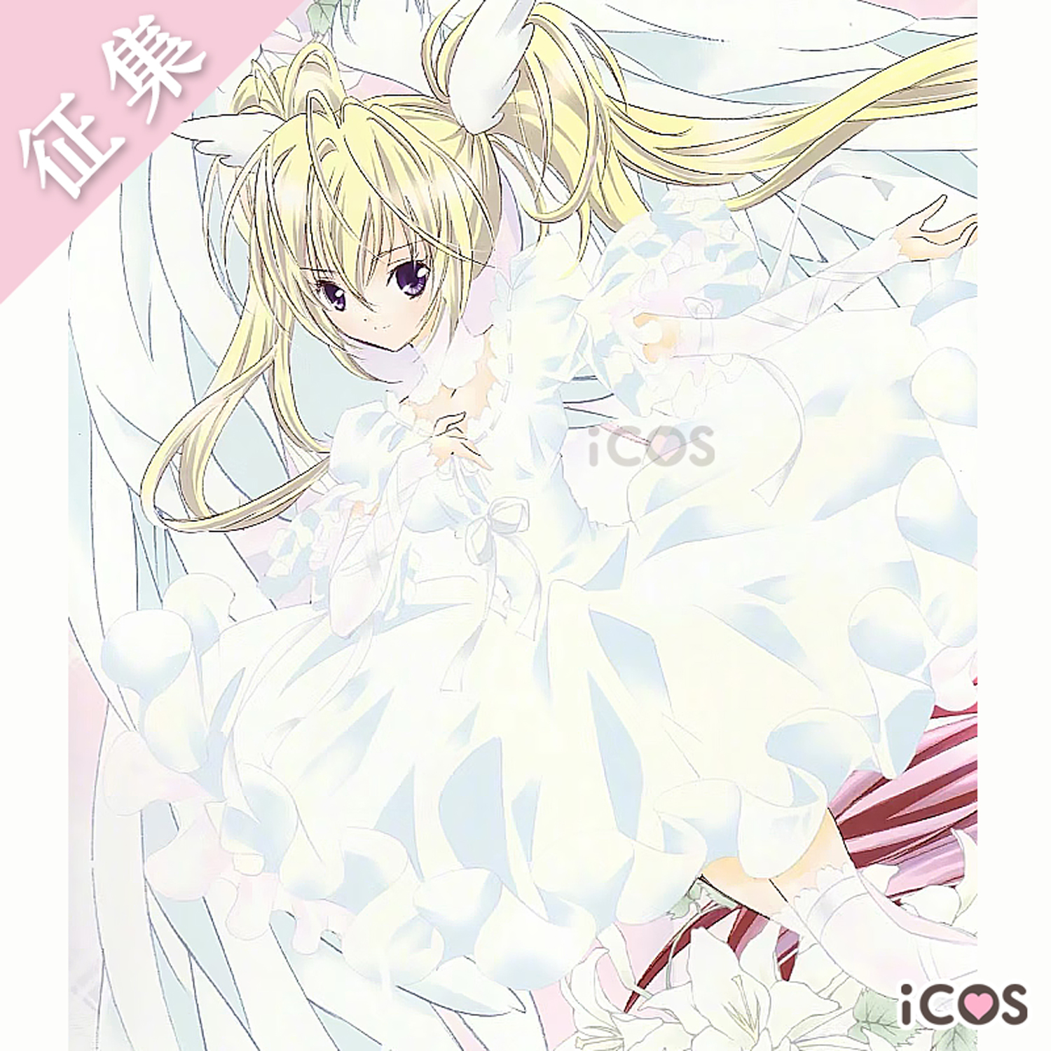 征集ICOS守护甜心歌呗天使cos服 漫画插绘版 白色天使歌呗cosplay