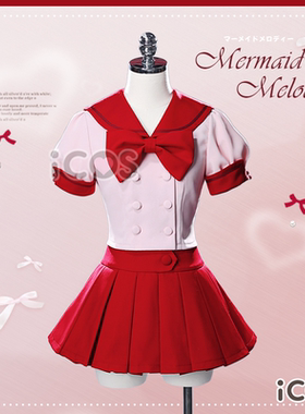 ICOS人鱼的旋律cos服制服校服七海露西亚宝生波音cosplay服装现货