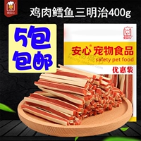 Ngày hòa bình Chó ăn vặt Teddy Golden Hair Chicken Squid Cut Sandwich Chicken Strips Giá cả phải chăng Gói 400g - Đồ ăn vặt cho chó thuc an cho chó