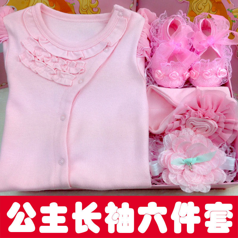 Coffret cadeau pour nouveau-né - Vêtements + Fournitures - Ref 1952199 Image 1