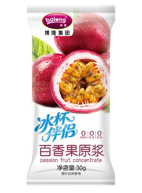 广西现挖冷冻百香果浆奶茶店用