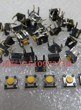 新品限量疯抢进口台湾福华SFKHR AA2215 4.5**2.8h轻触按键开关