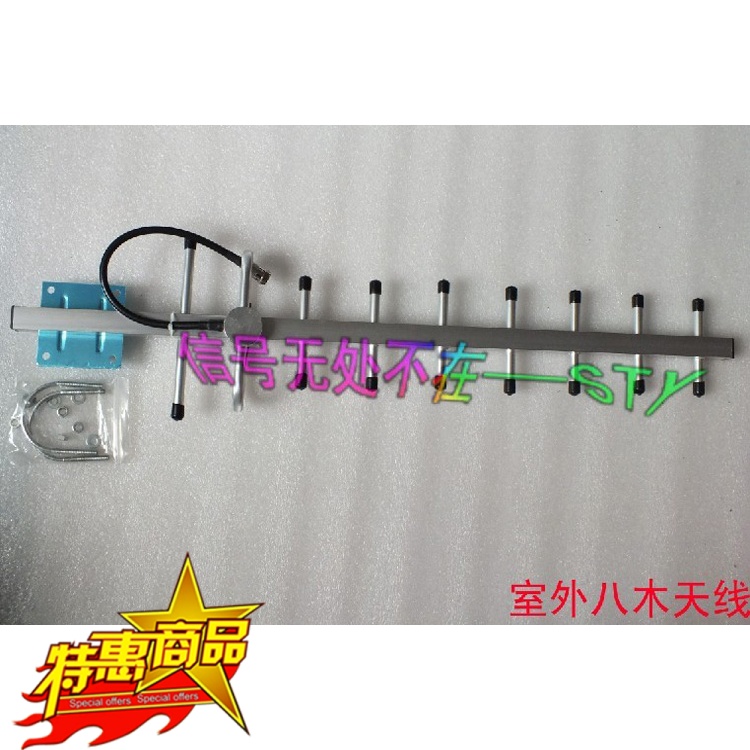 手机天线