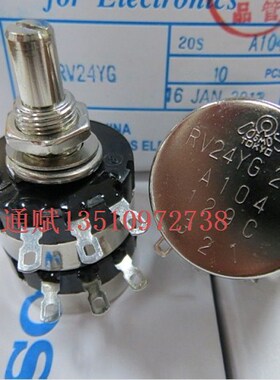 日本TOCOS RV24YG 20S-104 双联电位器 A100K 20mm圆轴