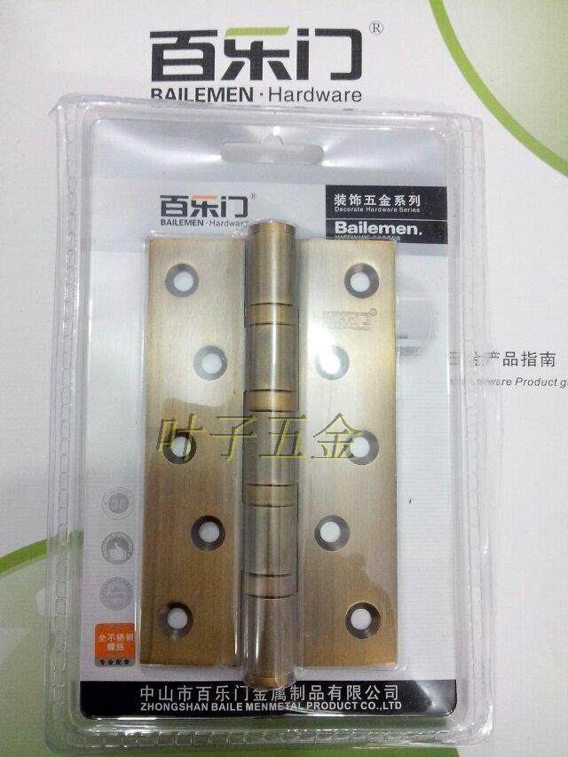 百乐门5*3*3消音铰链5寸棕古铜不锈钢平面轴承合页125mm单片价