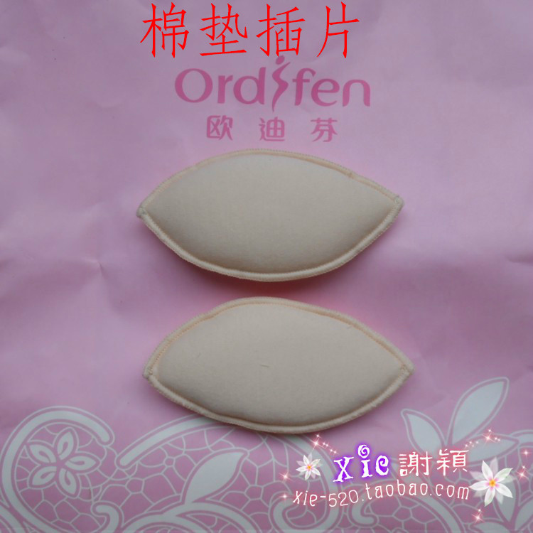 Pads pour soutien-gorge - Ref 814672 Image 1