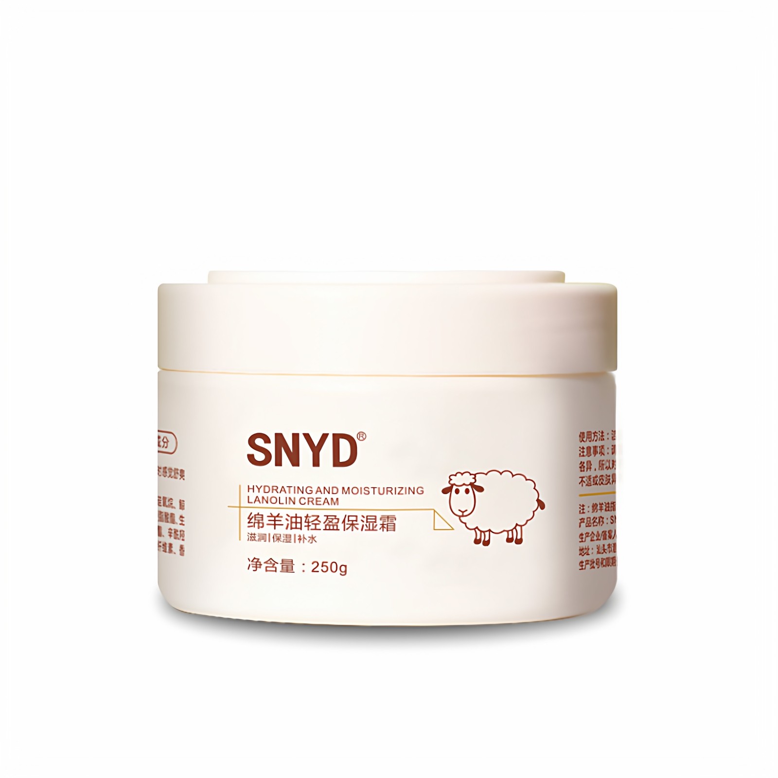 保湿霜250g秋冬补水润肤面霜秋冬