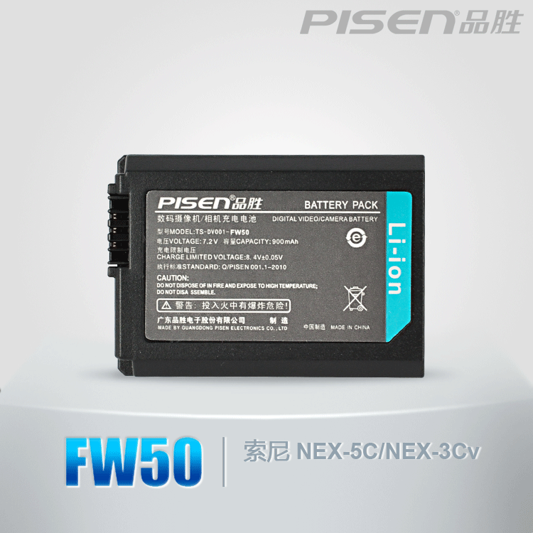 ƷʤNP-FW50 ÊÊÓÃµç³ØË÷ÄáNEX-5R 5T A7R M2 A5000 A6000 A5100