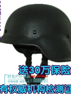 黑色坚盾正品防弹钢盔户外装备防护伪装野战头盔纯钢CS骑行军盔