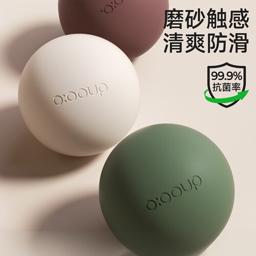 抗菌免气塞抗菌瑜伽球产后修复