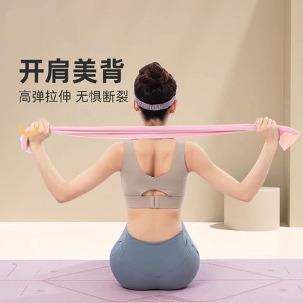 瑜伽弹力带瘦身健身女练背拉伸筋开肩膀翘臀阻力带力量训练拉力绳