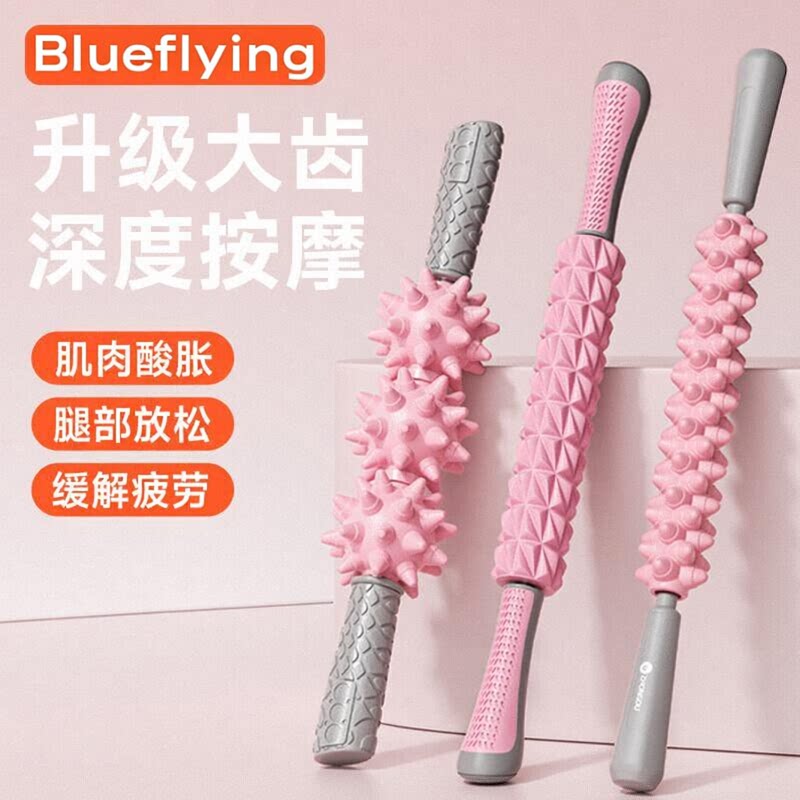 【宋茜王鸥同款】狼牙棒按摩滚轴按摩棒瘦腿肌肉放松健身深度按摩