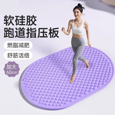 软硅胶指压板中欧中医通经络按摩