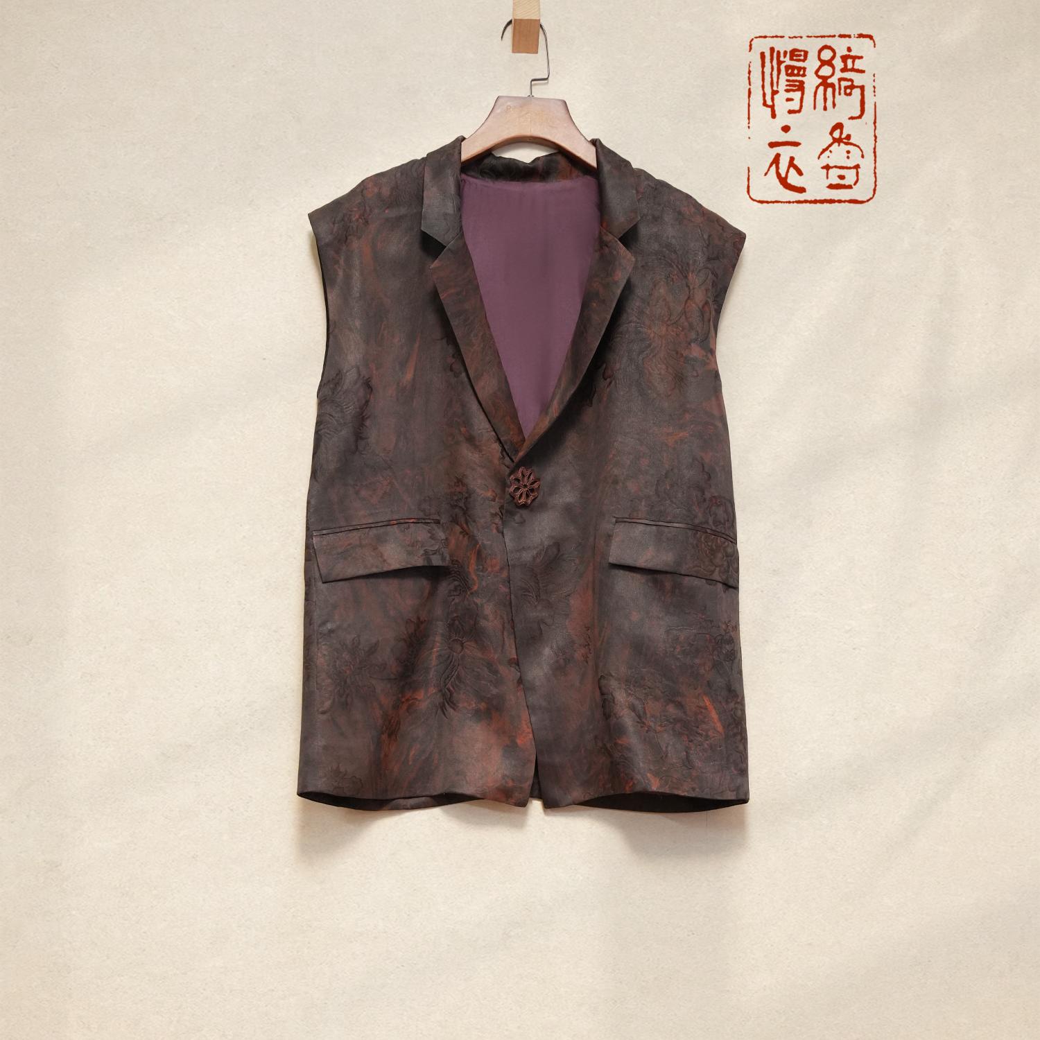 【绮香慢衣】真丝墨池香云纱·西服背心·新中式