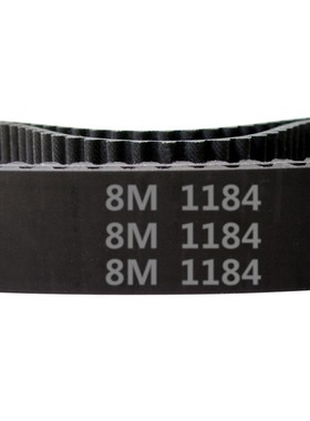 橡胶 同步带 HTD 8M - 1184 / 148齿 圆弧齿 同步皮带 齿形带