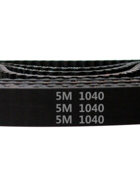 HTD 5M －1040 / 208齿 橡胶 同步带 圆弧齿 同步皮带 传动带