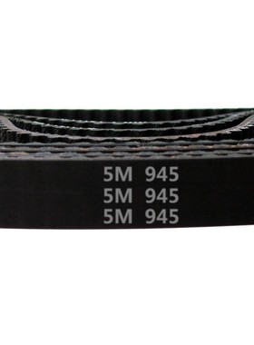 HTD 5M －945 / 189齿 橡胶 同步带 圆弧齿 同步皮带 传动带