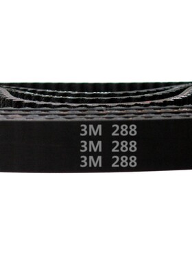 HTD3M-288 96齿 橡胶 同步带 圆弧齿形带 同步皮带 齿轮传动带