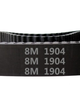 橡胶 同步带 HTD 8M - 1904 / 238齿 圆弧齿 同步皮带 齿形带