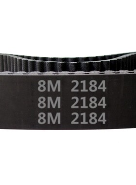 橡胶 同步带 HTD 8M - 2184 / 273齿 圆弧齿 同步皮带 齿形带