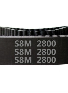 STD S8M   2800 350齿 橡胶 同步带  同步皮带 传动带厂家促销