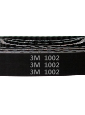 HTD3M1002 933 橡胶 同步带 圆弧齿 同步皮带 齿轮传动带