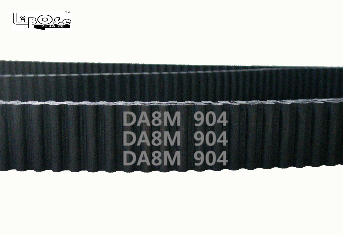 双面齿橡胶传动带