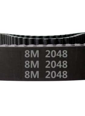 橡胶 同步带 HTD 8M - 2048 / 256齿 圆弧齿 同步皮带 齿形带