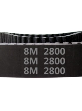 橡胶 同步带 HTD 8M - 2800 / 350齿 圆弧齿 同步皮带 齿形带