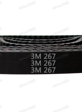 定制 HTD 3M-267 89齿 橡胶 同步带 圆弧齿 厂家促销