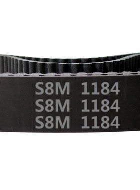 STD S8M   1184 148齿 橡胶 同步带  同步皮带 传动带  厂家促销