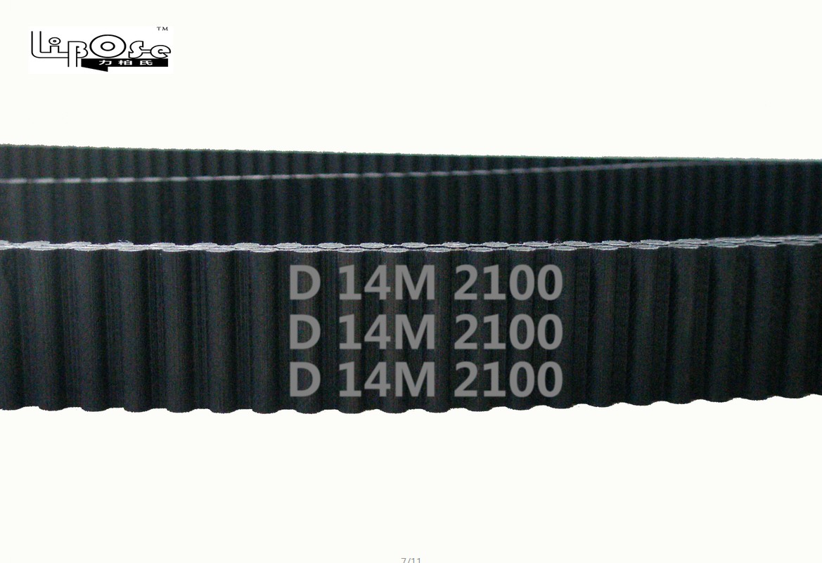 黑色橡胶夹玻纤材质Libose