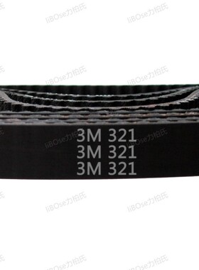 厂家促销 HTD 3M-321 107齿 橡胶 同步带 圆弧齿 同步皮带