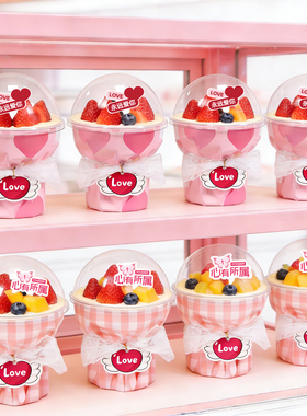 2026情人节花束蛋糕包装成品发货380m ins风格LOVE烘焙包装