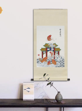工笔画鲤鱼跳龙门旗开得胜