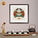 饰画框挂画 装 桃花坞木刻年画版 画国画一团和气书房玄关办公室中式