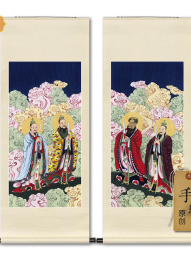 纯手绘真迹人物国画四大天师张道陵葛洪萨守坚许旌阳中式卷轴挂画
