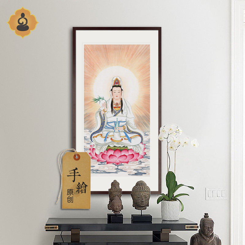 手绘工笔佛像国画坐莲白衣观音菩萨画像佛堂法会供奉中式画框挂画