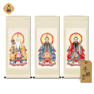纯手绘工笔人物国画三清画像元始灵宝道德天尊新中式卷轴画框挂画