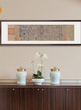 行书书法冯承素摹神龙本王羲之兰亭序客厅玄关卧室内装饰画框挂画