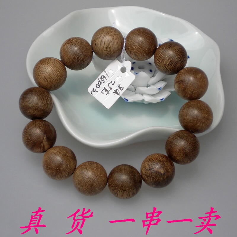 真品马来沉香手串1.6cm16mm 重25克，沉水浮