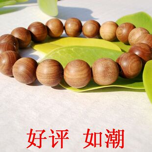 批  发澳洲昆士兰檀香佛珠1.2cm12mm，粒粒精选高光泽高油性