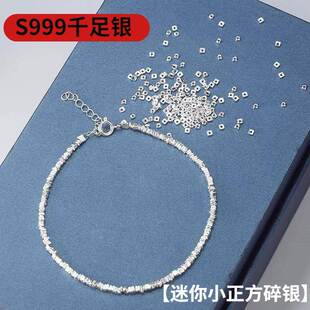 千足银迷你碎银子散珠配饰隔珠超闪珍珠手錬项链方形配件
