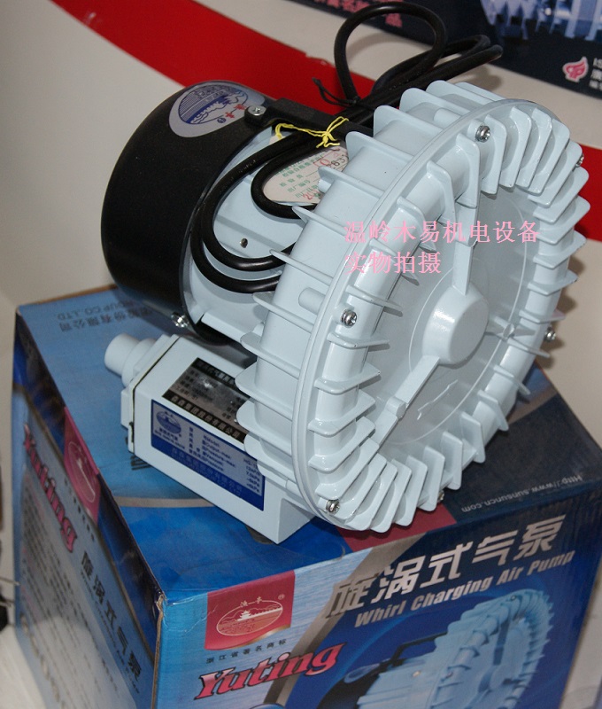 增氧机森森旋涡式气泵打氧