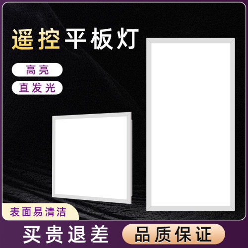 30x45集成吊顶灯厨房吸顶灯