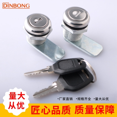 dinbongMS403-1圆柱锁